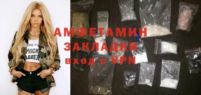 даркнет сайт  Трубчевск  Amphetamine 98% 