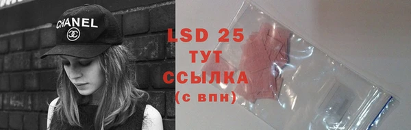 марки lsd Бронницы