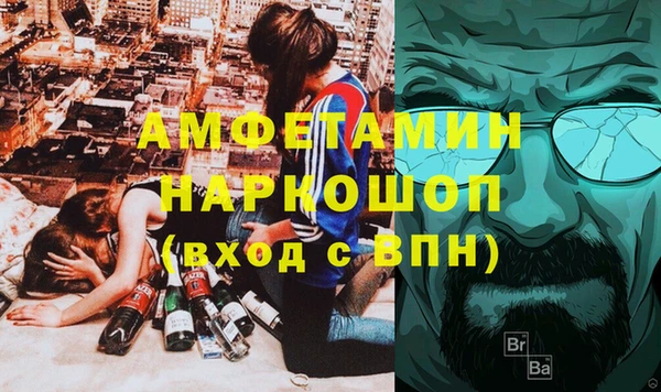 ПСИЛОЦИБИНОВЫЕ ГРИБЫ Бородино