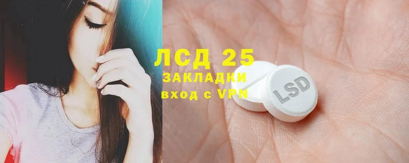 Лсд 25 экстази ecstasy  Трубчевск 